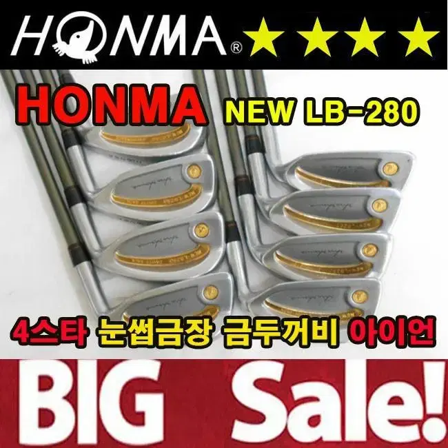 혼마 NEW-LB280 4스타 눈썹금장 남성용 강도R 금장 아이언세트 중